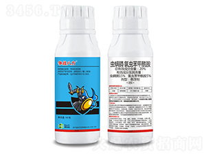 20%蟲螨腈·氯蟲苯甲酰胺懸浮劑（500g）-爭(zhēng)戰(zhàn)八方-趣農(nóng)農(nóng)業(yè)