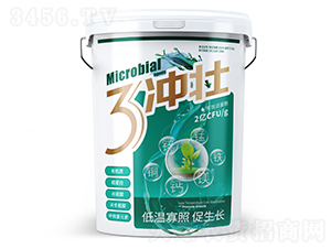 ä¸‰æ²–å£¯å¾®ç”Ÿç‰©èŒåŠ‘-åº·ç·£ç›Šç”Ÿ
