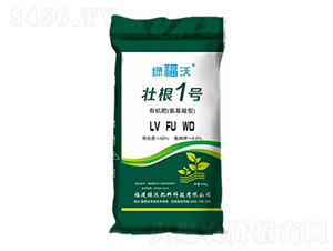 壯根1號(hào)-綠福沃-綠沃肥料