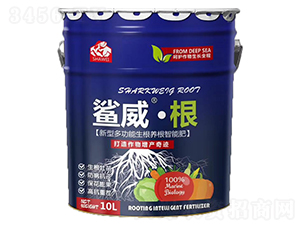 新型多功能生根養(yǎng)根智能肥-鯊?fù)じ?摩利安