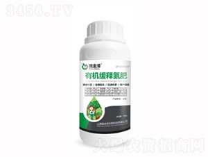 有機(jī)緩釋氮肥-瑞金澤生物
