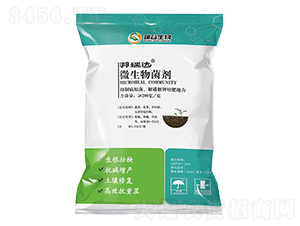 å¾®ç”Ÿç‰©èŒåŠ‘-é‚¦ç‘žé”-ç¦¾æ¨‚ç”Ÿç‰©