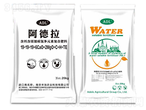 含鈣含鎂加碳氫多元素復合肥料19-19-19+6CaO+2MgO+C+H+TE-阿德拉-豐池農業(yè)