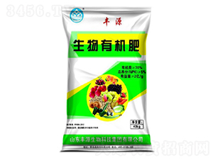 生物有機(jī)肥-中農(nóng)生物