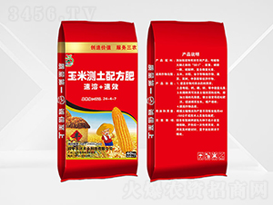 玉米測(cè)土配方肥24-4-7-百川