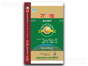 萬植1號有機生物長效型復(fù)合肥料18-7-15-萬植