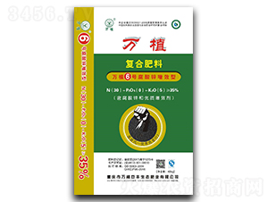 萬植6號(hào)腐酸鋅增效復(fù)合肥料30-0-5-萬植