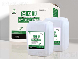 土壤結(jié)構(gòu)改良微生物菌劑-佰憶郡-惠華國(guó)際