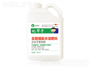 5000mlå«è…æ¤é…¸æ°´æº¶è‚¥-åœ°å¹«æ‰‹