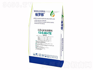 å¤§é‡å…ƒç´ æ°´æº¶è‚¥13-0-46+TE-ç¶­ç¾…é‚£-å˜‰ç±³ç‰¹