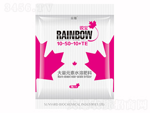 20g大量元素水溶肥料10-50-10+TE-銳寶-燊陽化工