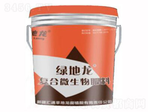 å¾©åˆå¾®ç”Ÿç‰©è‚¥æ–™-ç¶ åœ°é¾-æ—±åœ°é¾