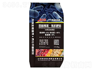豆粕海藻·有機(jī)肥料-金潤發(fā)