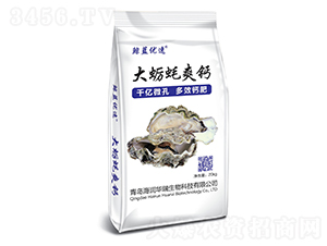 大蠣蠔爽鈣-鯨藍優(yōu)速-海潤華瑞