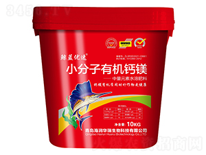小分子有機鈣鎂-鯨藍優(yōu)速-海潤華瑞