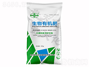 生物有機(jī)肥-磷峰-貴天化