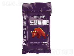 生物有機(jī)肥-德爾德斯-柏陸特
