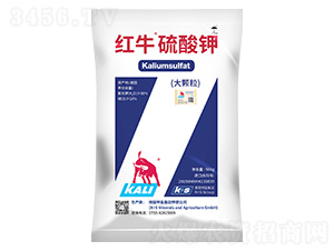 紅牛硫酸鉀（大顆粒）-德鉀鹽農(nóng)業(yè)
