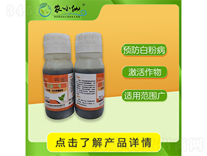 白銹一號（白粉、銹病助劑）-農(nóng)小仙-萬物綠源