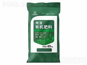 有機肥料（顆粒）-地宜-綠金高新