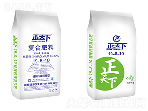 正天下硅鋅鈣鐵同補型復(fù)合肥料19-8-10-勁多寶