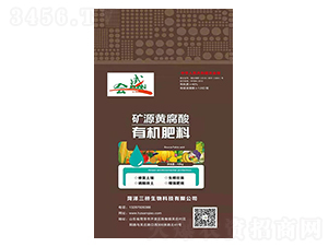 礦源黃腐酸有機肥料-三橋生物