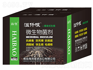 微生物菌劑（箱）-海堡-海潤金