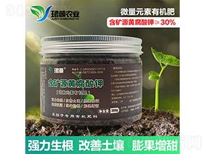 含礦源黃腐酸鉀微量元素有機肥-珺顏農(nóng)業(yè)