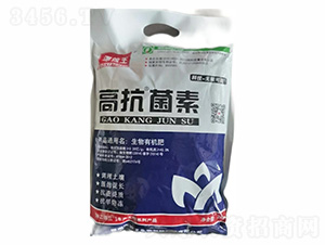 高抗®菌素生物有機肥-漯效王-宏金農(nóng)業(yè)