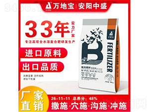 æ°¯åŸºé«˜å¡”å¾©åˆè‚¥æ–™26-11-11-è¬åœ°å¯¶-å®‰é™½ä¸­ç››