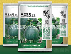 翠寶三號-甜瓜種子-雙星種業(yè)