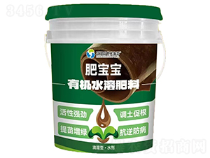 è‚¥å¯¶å¯¶æœ‰æ©Ÿ(jÄ«)æ°´æº¶è‚¥æ–™-ä¸–ä»£æµ·æ´‹