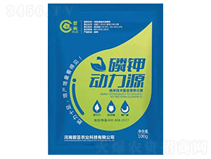 磷鉀動(dòng)力源-云夫-碧蕓農(nóng)業(yè)