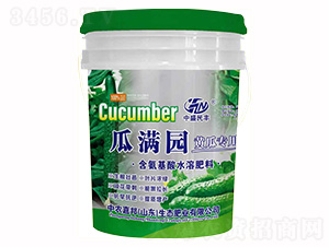 黃瓜專用含氨基酸水溶肥料-瓜滿園-中農(nóng)嘉邦