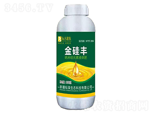 納米硅元素液體肥-金硅豐-耘葆
