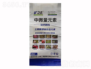 硅鈣顆粒中微量元素-礦之美-阜農