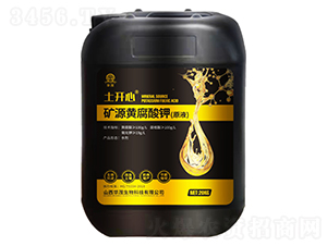 礦源黃腐酸鉀（原液）-土開心-華茂農(nóng)業(yè)