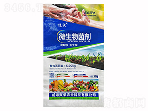 微生物菌劑-遼沃-阜農(nóng)