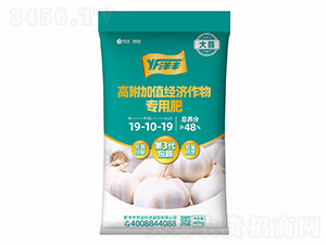 高附加值經(jīng)濟專用肥19-10-19-新洋豐肥業(yè)