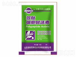 中量元素水溶肥料-多肽細(xì)胞賦活素-柏科阿姆