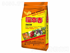 中微量元素土壤修復劑-福來春-深藍生物