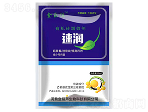 速潤有機(jī)硅增效劑-金樂達(dá)-河北金葫蘆