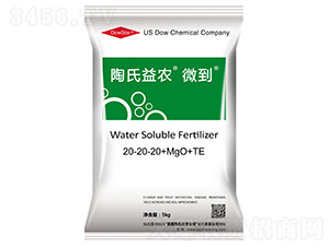 5kg大量元素水溶肥料20-20-20+MgO+TE-微到-陶氏益農(nóng)