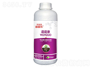 腐腐康-莓莓樂(lè)-沃益多