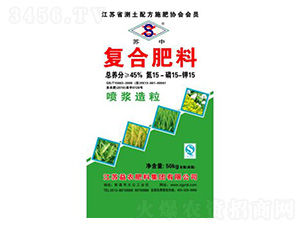 50kg復(fù)合肥料15-15-15-科農(nóng)肥業(yè)