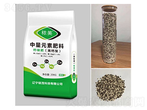 é«˜éˆ£åž‹éˆ£éŽ‚è‚¥ä¸­é‡å…ƒç´ è‚¥æ–™-ç§¾ç¾Ž-éŽ‚èŒ‚ç§‘æŠ€