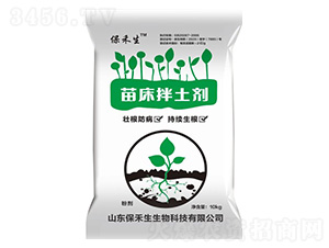 è‹—åºŠæ‹ŒåœŸåŠ‘-ä¿ç¦¾ç”Ÿ