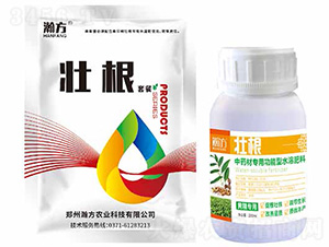 黃精專(zhuān)用功能型水溶肥料-壯根-瀚方農(nóng)業(yè)