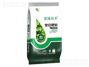 蔬菜適用硝氯基型復合肥料19-5-7-菜緣快手-九禾股份