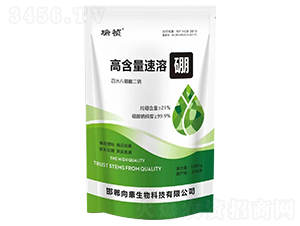 é«˜å«é‡é€Ÿæº¶ç¡¼-ç‘žç¦Ž-ç‘žæ–°è‚¥æ–™